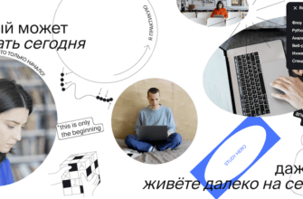 Войти в личный кабинет Яндекс Практикум